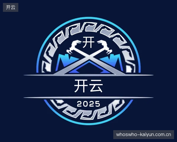 走近开云官网